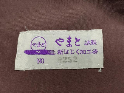 平和屋着物●本場大島紬 9マルキ 泥染め 枝花文 松永テツ子作 やまと誂製 証紙付き 正絹 逸品 CAAX1068vf