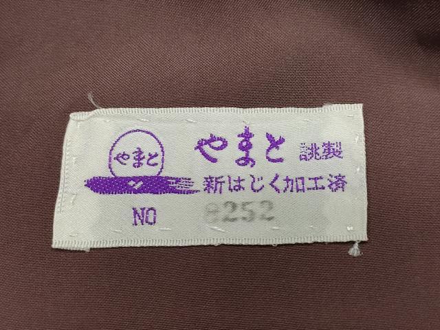 平和屋着物●本場大島紬 9マルキ 泥染め 枝花文 松永テツ子作 やまと誂製 証紙付き 正絹 逸品 CAAX1068vf
