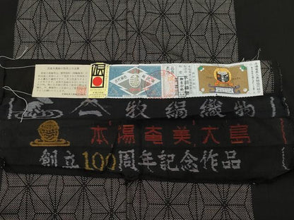 平和屋着物●本場大島紬　9マルキ　泥染め　麻の葉文　牧絹織物謹製　証紙付き　正絹　逸品　CAAX1072vf