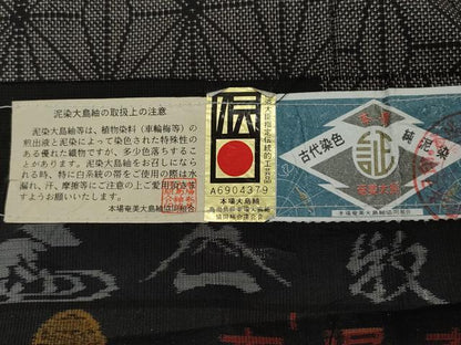 平和屋着物●本場大島紬　9マルキ　泥染め　麻の葉文　牧絹織物謹製　証紙付き　正絹　逸品　CAAX1072vf