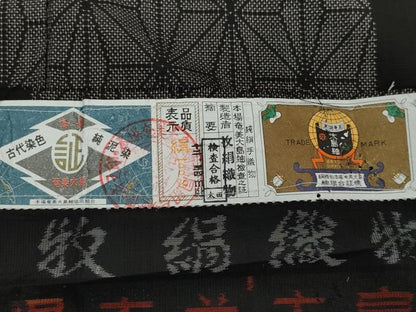 平和屋着物●本場大島紬　9マルキ　泥染め　麻の葉文　牧絹織物謹製　証紙付き　正絹　逸品　CAAX1072vf