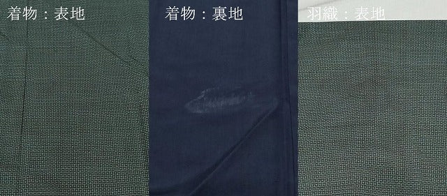 平和屋着物●男性 本場大島紬 アンサンブル 100亀甲 総詰め 正絹 逸品 CAAX1079vf