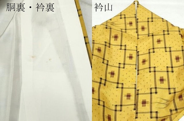 平和屋着物●本場琉球絣　紬　正絹　逸品　CAAX1084vf