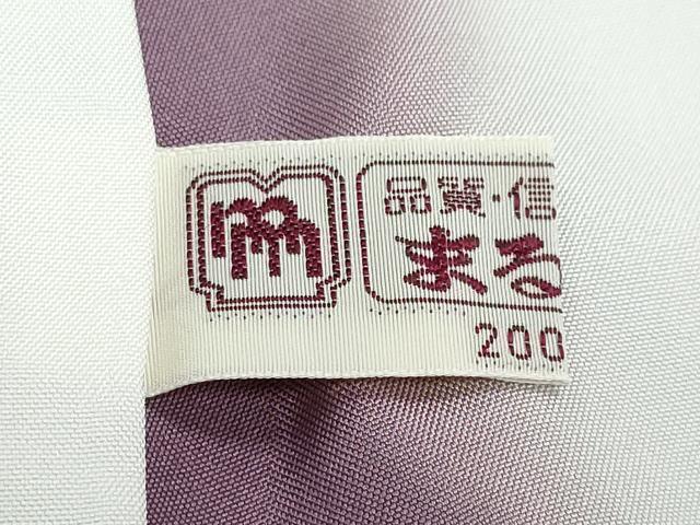 平和屋着物●上質な紬　花織　滅紫色　まるやま扱い　正絹　逸品　CAAX1097vf