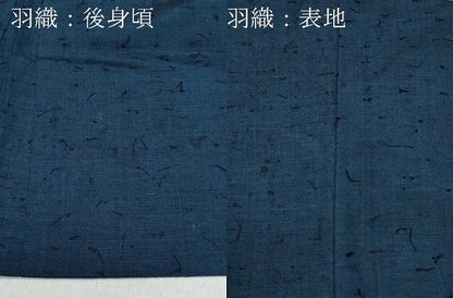 平和屋着物●男性 紬 髭紬・羽織セット 褐返色 正絹 逸品 CAAX1111vf