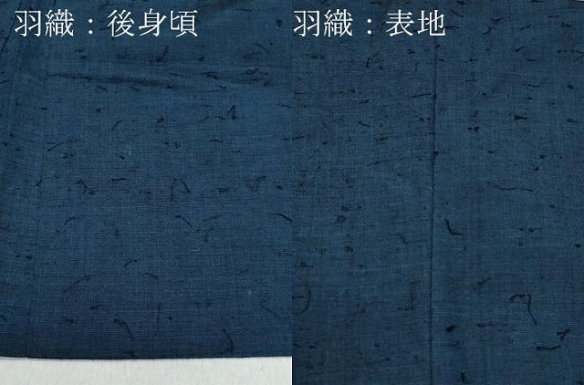平和屋着物●男性 紬 髭紬・羽織セット 褐返色 正絹 逸品 CAAX1111vf
