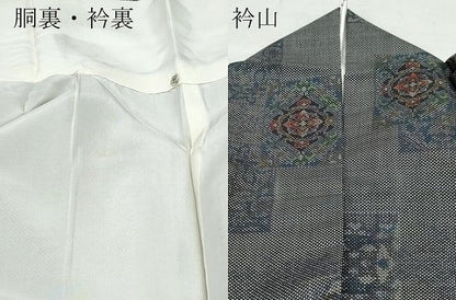 平和屋着物●本場大島紬 7マルキ 色紙重ね吉祥花文 正絹 逸品 CAAX1118vf
