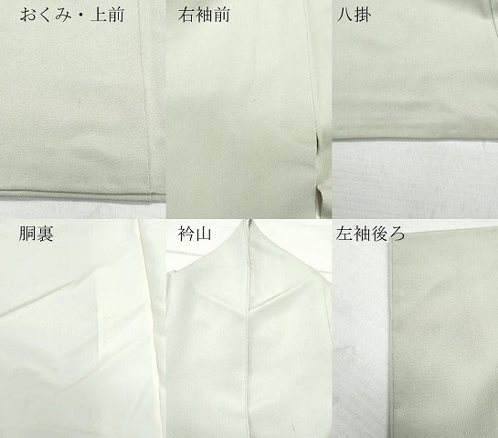 平和屋着物●銀座　志ま亀　訪問着　貝桶人物文　金彩　正絹　逸品　CAAX1122vf