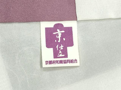 平和屋着物●菅原工房 菅原結作 漢方染紬 総絞り 吉祥文 正絹 逸品 CAAX1135vf
