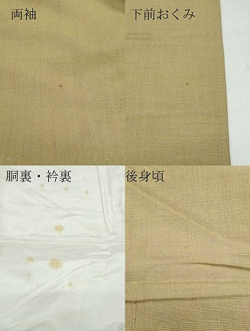 平和屋着物●上質な紬 霞文 正絹 逸品 未使用 CAAX1173vf