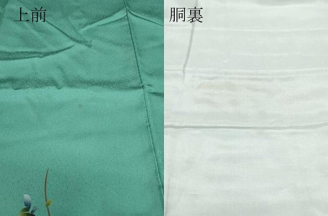 平和屋着物●訪問着 枝花文 暈し染め 正絹 逸品 未使用 CAAX1192vf