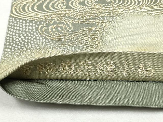 平和屋着物●六通柄袋帯 唐織 雪輪菊花縫小袖 唯か袖 金糸 正絹 逸品 CAAX1218hy