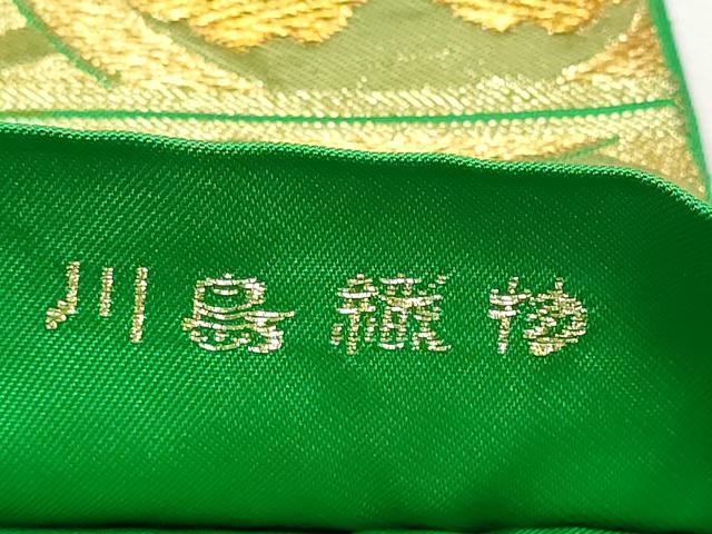 平和屋着物●西陣　川島織物　六通柄　本袋帯　花蝶丸文　金銀糸　正絹　逸品　CAAX1219hy