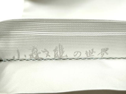 平和屋着物●太鼓柄袋帯　小森文雄の世界　心　正絹　逸品　CAAX1296hy