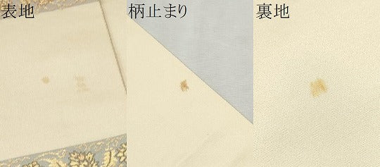 平和屋着物●西陣織　陰山織物謹製　箔屋清兵衛　六通柄袋帯　名物裂間道　金糸　引箔　正絹　逸品　CAAX1297hy