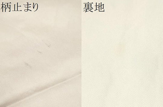 平和屋着物●六通柄袋帯　花蝶文　金銀糸　正絹　逸品　CAAX1318hy