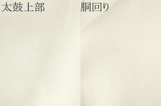 平和屋着物●塩瀬　九寸名古屋帯　手描き　ザクロ　正絹　逸品　CAAX1324hy