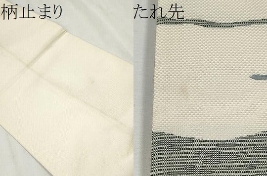 平和屋着物●両面　六通柄袋帯　波衣唐織　幾何学文　正絹　逸品　CAAX1407hy