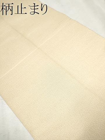 平和屋着物●六通柄袋帯 綴れ 雲重ねエ霞文 金銀糸 正絹 逸品 CAAX1414hy