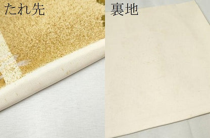 平和屋着物●九寸名古屋帯 樹林文 金彩 正絹 逸品 CAAX1446hy