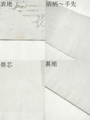 平和屋着物●九寸開き名古屋帯 髭紬 鳥獣戯画 瓢箪文 金彩 正絹 逸品 CAAX1451hy