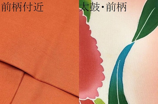 平和屋着物●塩瀬　九寸名古屋帯　草花文　正絹　逸品　CAAX1517hy