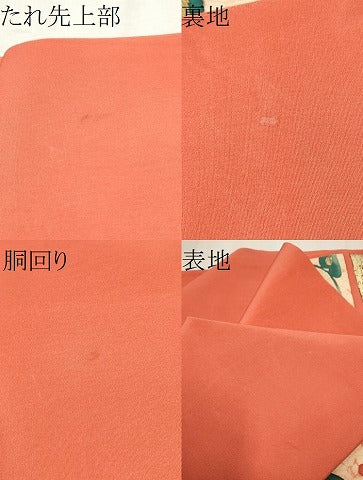 平和屋着物●九寸名古屋帯　作家物　臈纈染め　唐草文　金彩　絹　逸品　CAAX1521hy