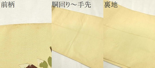 平和屋着物●爪掻き本綴れ 八寸名古屋帯 孔雀枝花文 飴色 金糸 正絹 逸品 CAAX1526hy