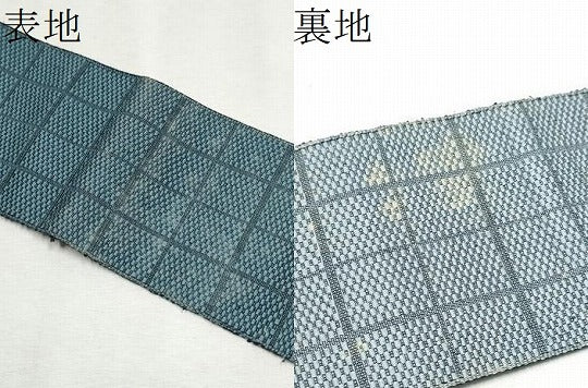 平和屋着物●男性 角帯 市松文様 正絹 逸品 CAAX1539hy