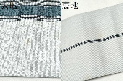 平和屋着物●男性　本場筑前博多織　角帯　吉祥間道　正絹　逸品　CAAX1541hy