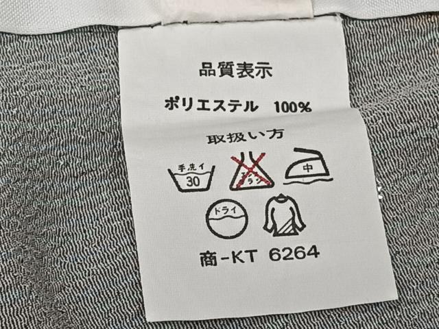 平和屋着物▽小紋 単衣 幾何学文 洗える着物 CAAX2434xi