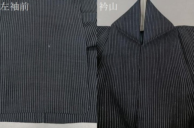 平和屋着物▽上質な紬 単衣 縞 正絹 逸品 CAAX2451xi