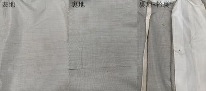 平和屋着物▽本場大島紬 単衣 白大島 吉祥文 正絹 逸品 CAAX2459xi