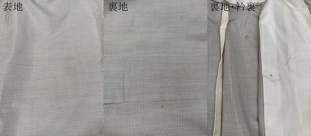 平和屋着物▽本場大島紬 単衣 白大島 吉祥文 正絹 逸品 CAAX2459xi