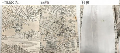 平和屋着物▽真綿紬 単衣 風景文 証紙付き 正絹 逸品 CAAX2464xi