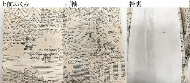 平和屋着物▽真綿紬 単衣 風景文 証紙付き 正絹 逸品 CAAX2464xi