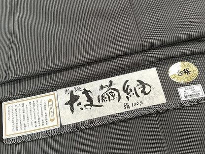 平和屋着物▽玉繭紬 単衣 縞 証紙付き 正絹 逸品 CAAX2475xi