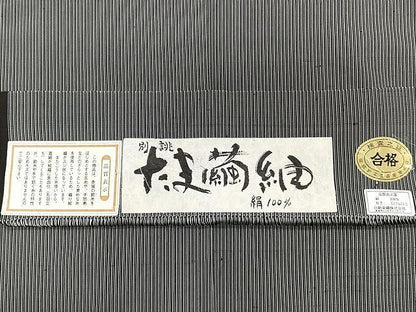 平和屋着物▽玉繭紬 単衣 縞 証紙付き 正絹 逸品 CAAX2475xi