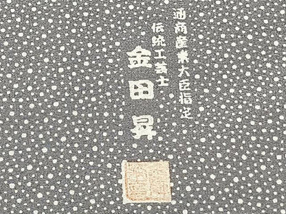 平和屋着物▽東京染伝統工芸士　金田昇 　江戸小紋　単衣　大小あられ　正絹　逸品　CAAX2476xi