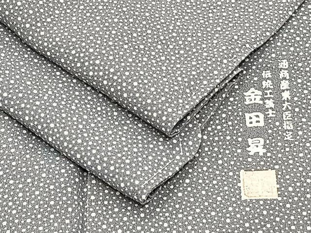 平和屋着物▽東京染伝統工芸士　金田昇 　江戸小紋　単衣　大小あられ　正絹　逸品　CAAX2476xi