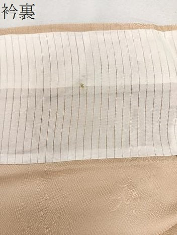 平和屋着物▽訪問着 単衣 雪輪枝垂れ桜文 暈し染め 金彩 正絹 逸品 CAAX2477xi
