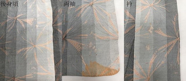 平和屋着物▽上質な紬 単衣 絞り 間道 正絹 逸品 CAAX2481xi