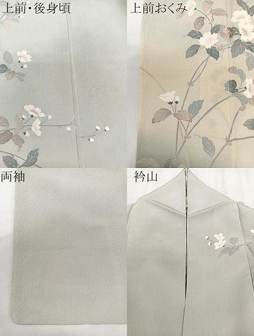 平和屋着物▽訪問着 友禅 作家物 単衣 枝花文 暈し染め 正絹 逸品 CAAX2491xi