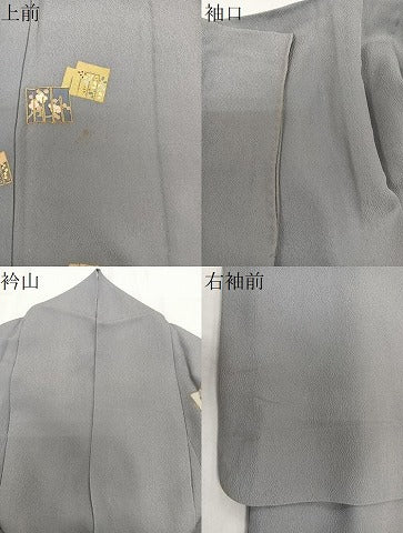 平和屋着物▽訪問着　単衣　駒刺繍　源氏香　枝花文　金彩　正絹　逸品　CAAX2497xi