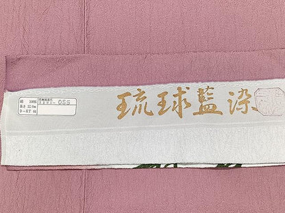 平和屋着物▽琉球藍染 色無地 単衣 枝地紋 長春色 反端付き 正絹 逸品 CAAX2500xi