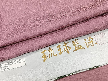 平和屋着物▽琉球藍染 色無地 単衣 枝地紋 長春色 反端付き 正絹 逸品 CAAX2500xi