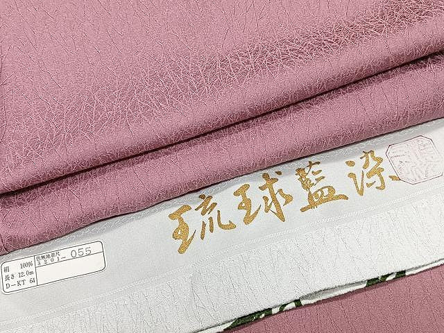 平和屋着物▽琉球藍染 色無地 単衣 枝地紋 長春色 反端付き 正絹 逸品 CAAX2500xi