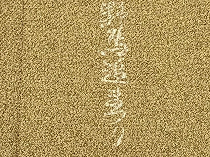 平和屋着物▽訪問着 単衣 人物文 正絹 逸品 CAAX2515xi