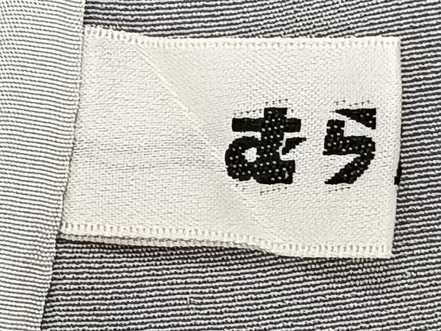平和屋着物▽豪華色留袖　単衣　立波草花文　暈し染め　金彩　正絹　逸品　CAAX2519xi