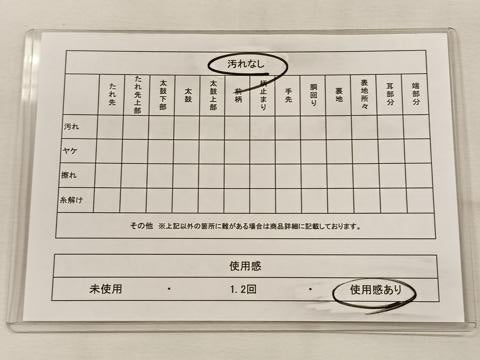 平和屋着物◎六通柄袋帯 花鳥文 金糸 正絹 逸品 CAAX2804id